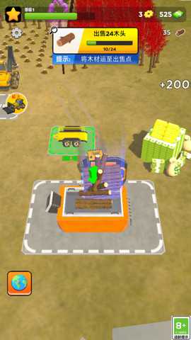 超级收割者 1.0.1 安卓版