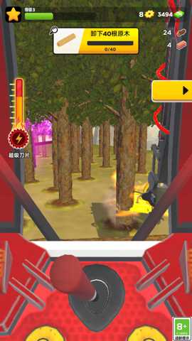 超级收割者 1.0.1 安卓版