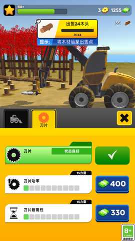 超级收割者 1.0.1 安卓版