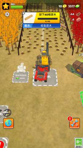 超级收割者 1.0.1 安卓版