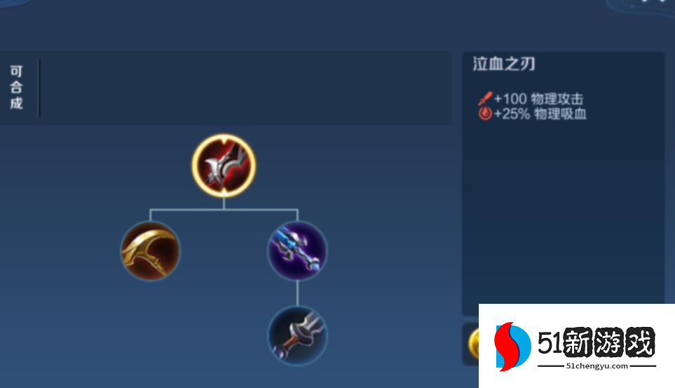 王者荣耀射手出装怎么搭配 王者荣耀射手出装怎么搭配