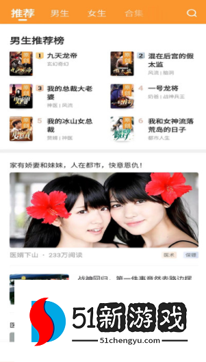 大神小说app最新版下载