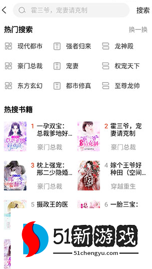 大神小说app最新版下载