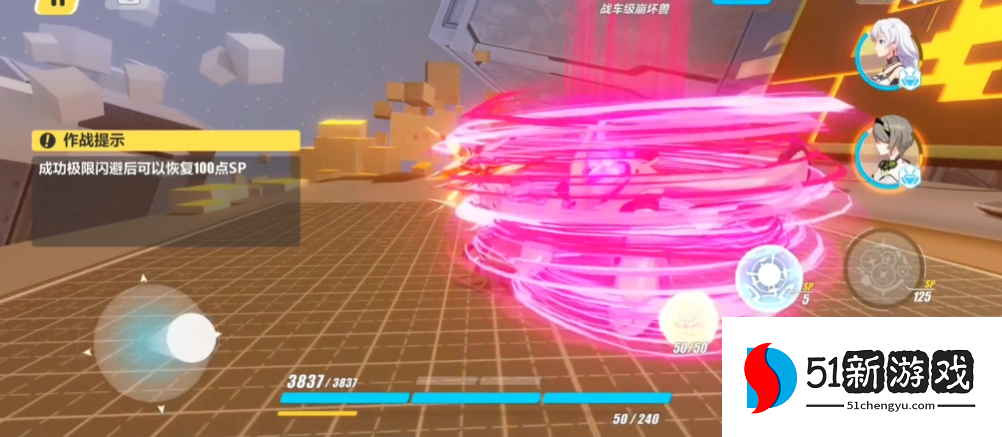 崩坏3时空工厂在哪 崩坏3时空工厂在哪