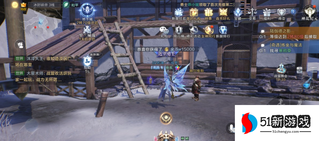 全民奇迹手游2海洛德怎么找 全民奇迹手游2海洛德怎么找