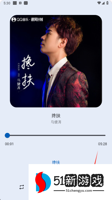 大师兄音乐官方版下载