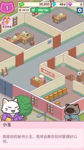 我是搬砖之王 1.09 手机版