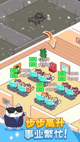 我是搬砖之王 1.09 手机版