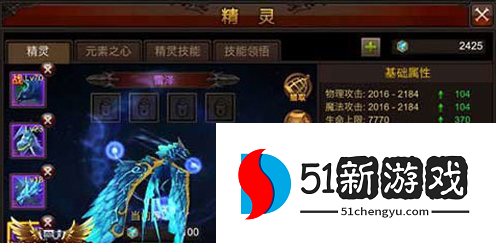 全民奇迹精灵天赋怎么获得