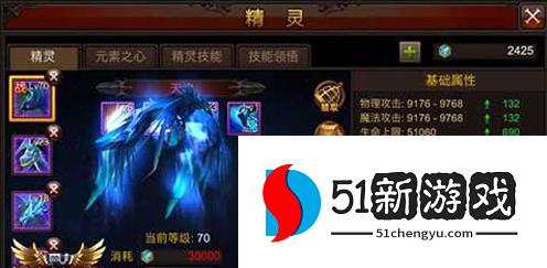 全民奇迹精灵天赋怎么获得