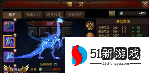 全民奇迹精灵天赋怎么获得