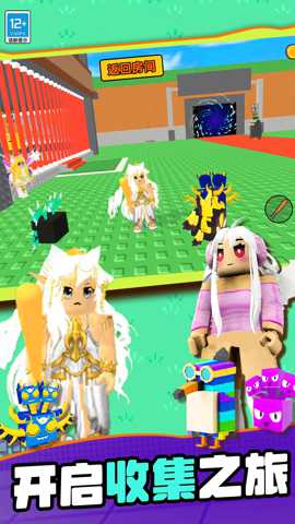 山海经沙盒传奇 0.250812.140 安卓版