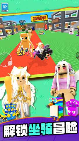 山海经沙盒传奇 0.250812.140 安卓版