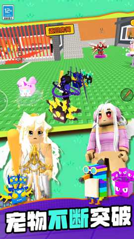 山海经沙盒传奇 0.250812.140 安卓版