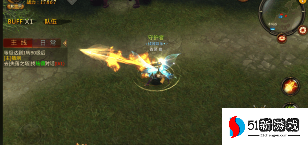 全民奇迹暗影暴击怎么来