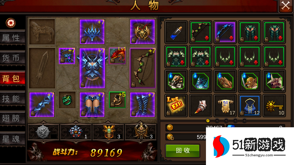 全民奇迹暗影暴击怎么来 全民奇迹暗影暴击怎么来