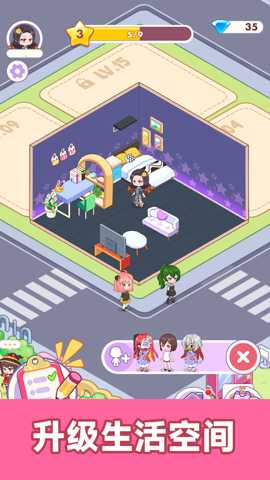 城镇故事 300.1.1 手机版