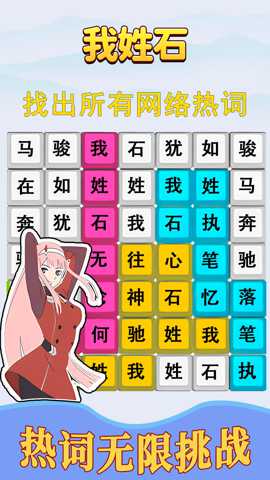 歌词挑战赛 1.0.2 安卓版