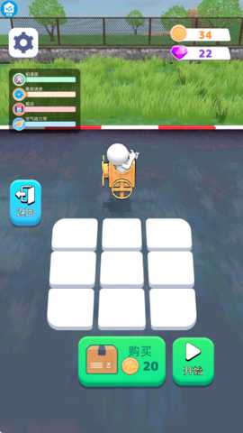 小球的飞行旅程 1.0.6 手机版