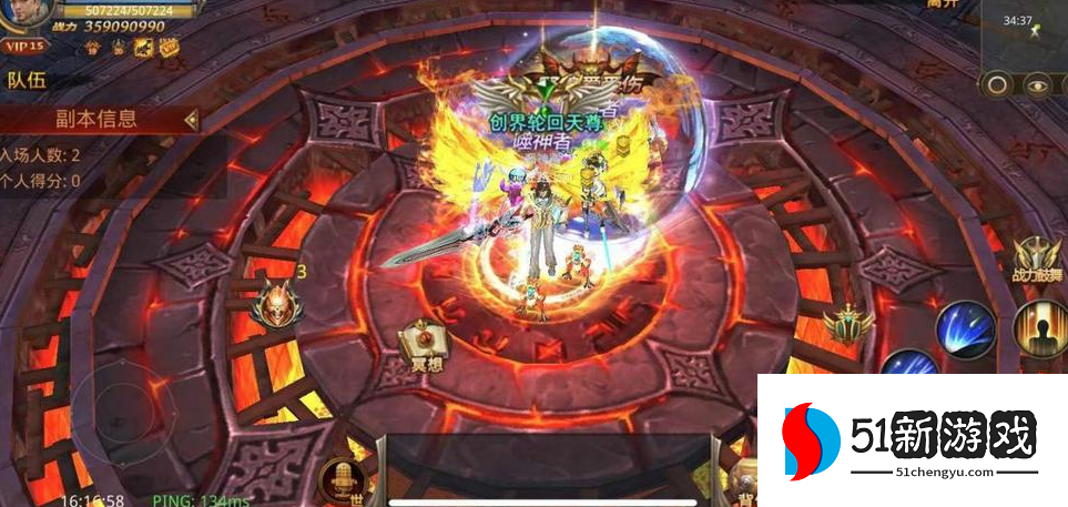 全民奇迹灵龙怎么配