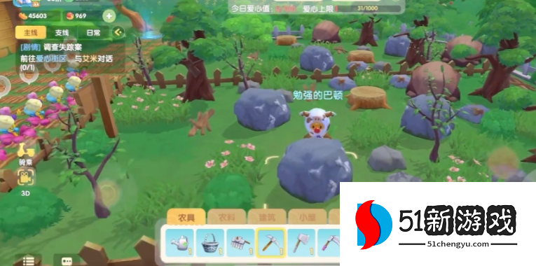 摩尔庄园铜矿怎么获得