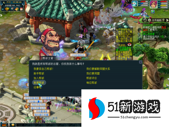 梦幻西游一级帮建什么