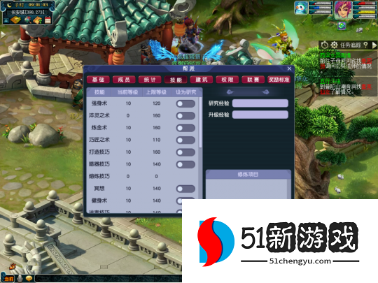 梦幻西游一级帮建什么