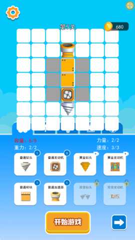 是矿工就挖一百层 1.0.0 安卓版