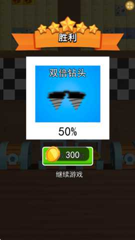 是矿工就挖一百层 1.0.0 安卓版