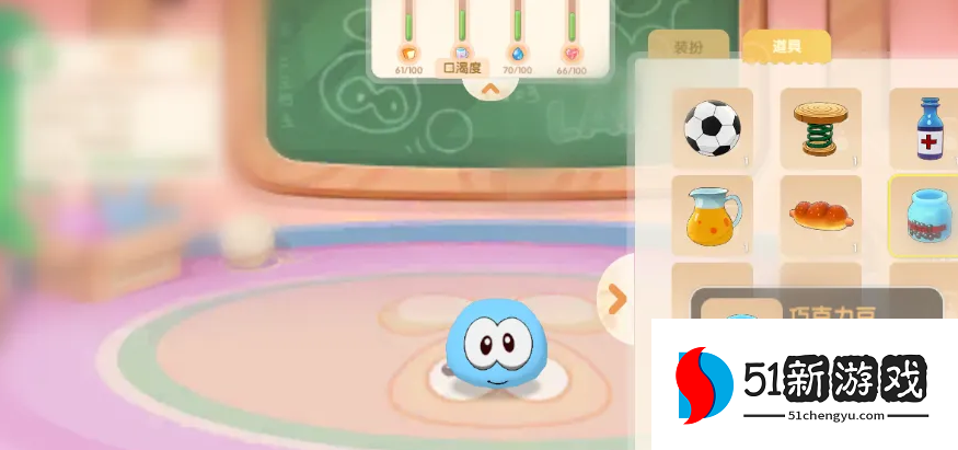 摩尔庄园里的拉姆怎么喂食