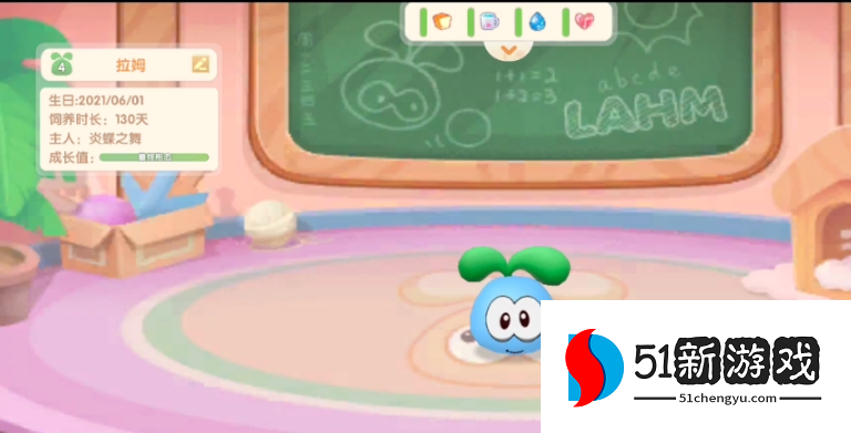 摩尔庄园里的拉姆怎么喂食