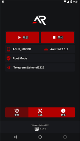 龙王一体直装v14