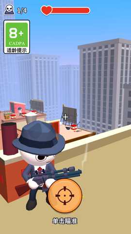 欢乐炮手 1.0.1 安卓版