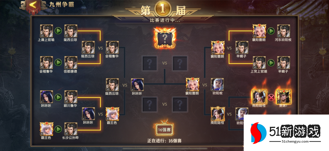 少年三国志零如何竞猜技巧