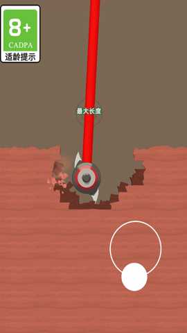 挖土大神 1.0.1 手机版