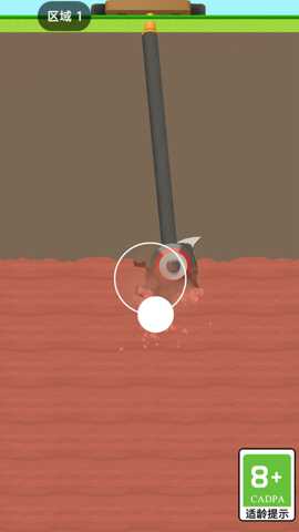 挖土大神 1.0.1 手机版