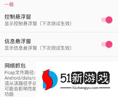 北辞弱网内部版2024最新版本