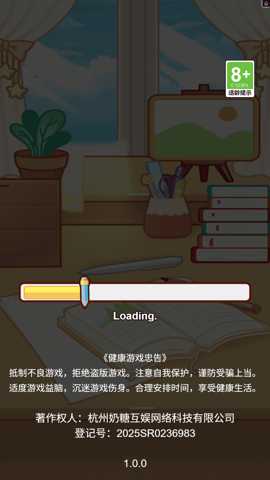 考试看我的 1.0 安卓版