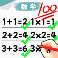 考试看我的 1.0 安卓版