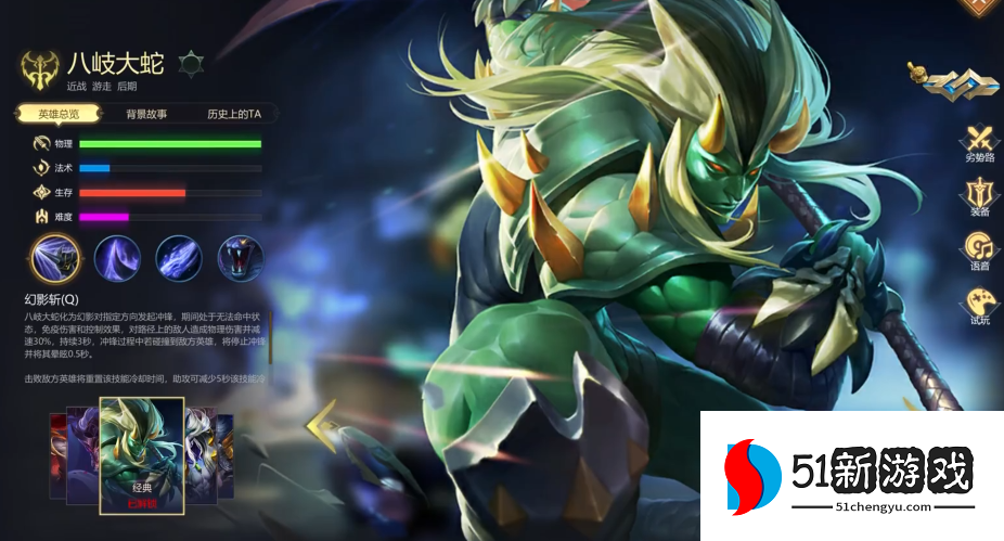 英魂之刃新手怎么玩 英魂之刃新手怎么玩