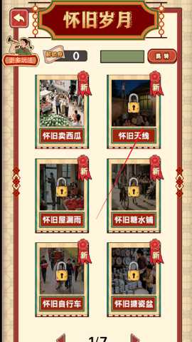 脑力爆表王 1.0 安卓版