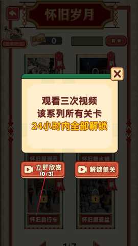 脑力爆表王 1.0 安卓版