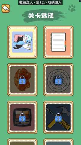 全力拼拼 1.0 安卓版