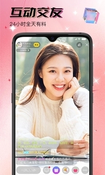 同城欢聊直播免费交友