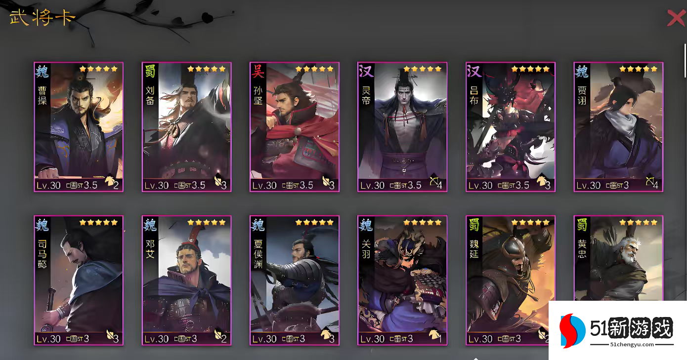 率土之滨方阵突击怎么获得