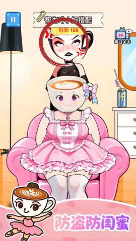 山海经选穿搭 1.0 安卓版