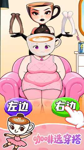 山海经选穿搭 1.0 安卓版