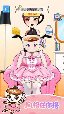 山海经选穿搭 1.0 安卓版