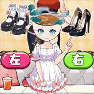 山海经选穿搭 1.0 安卓版