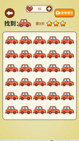 文字找不同 1.08 安卓版